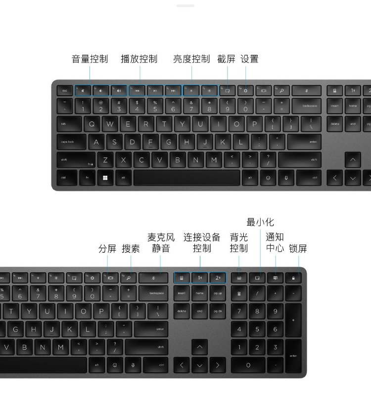 HP 975 双模无线键盘