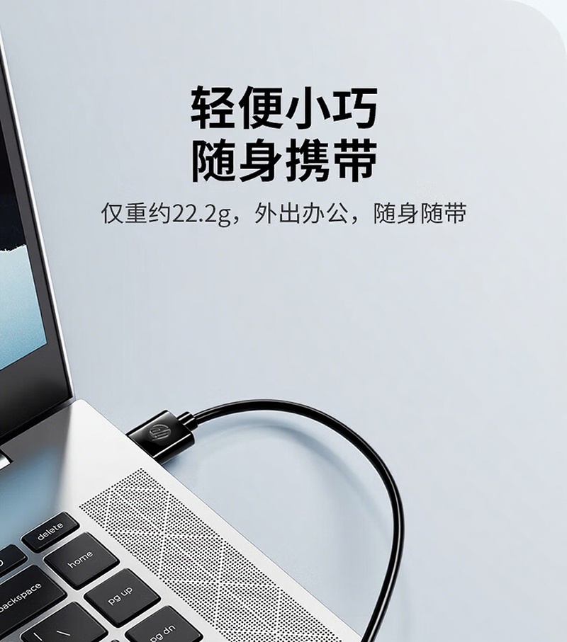 惠普 (HP) HP USB-A RJ45 转接线