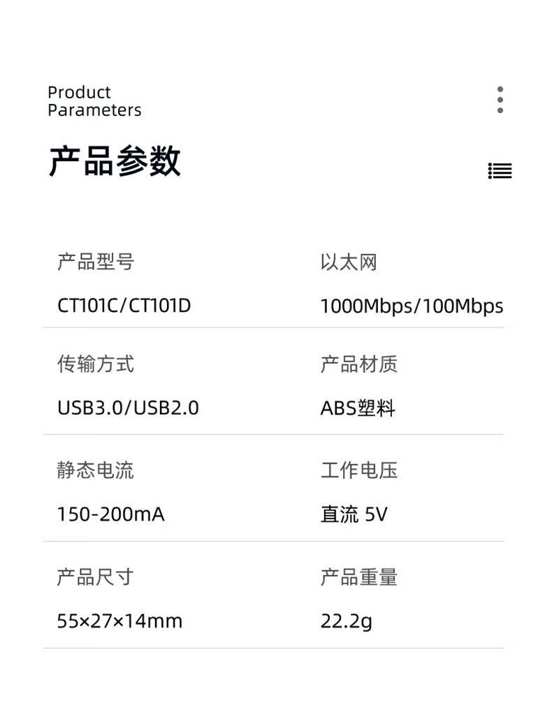 惠普 (HP) HP USB-A RJ45 转接线