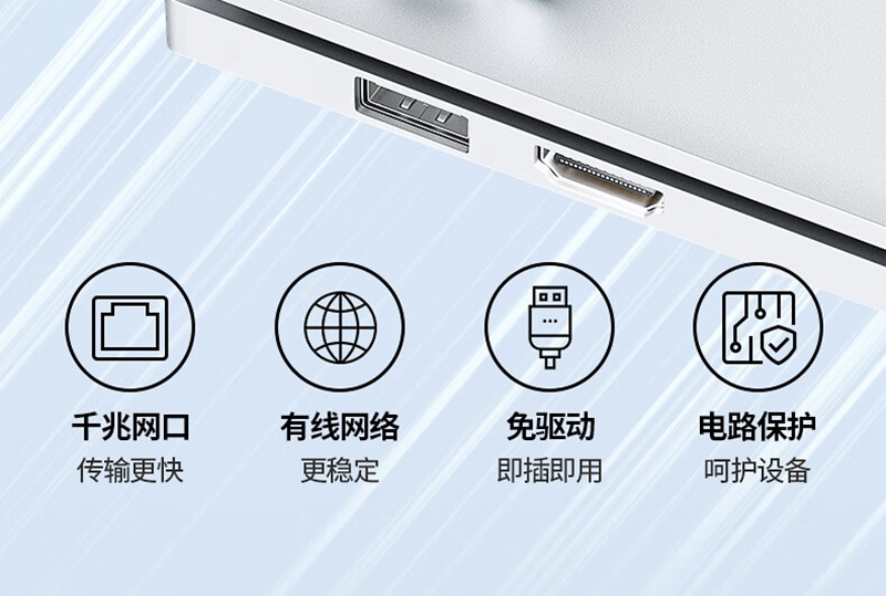 惠普 (HP) HP USB-A RJ45 转接线