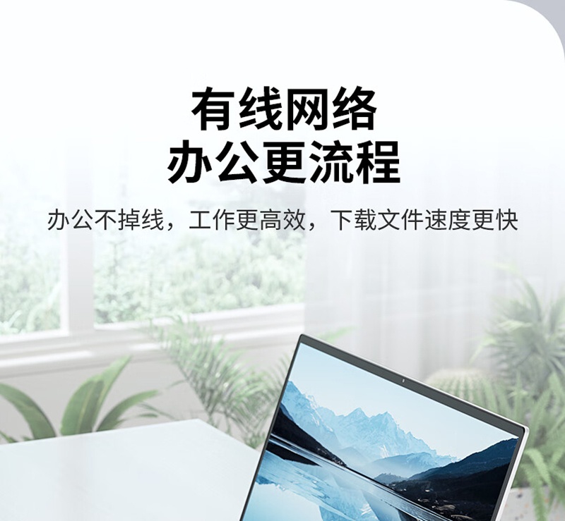 惠普 (HP) HP USB-A RJ45 转接线