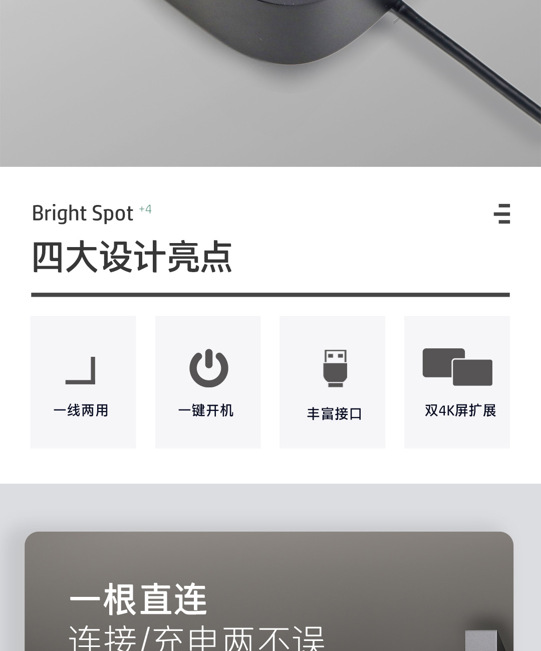 惠普 (HP) USB-C 扩展坞 G5