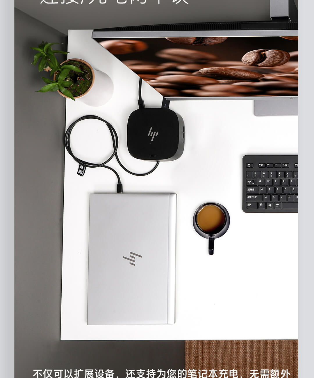 惠普 (HP) USB-C 扩展坞 G5