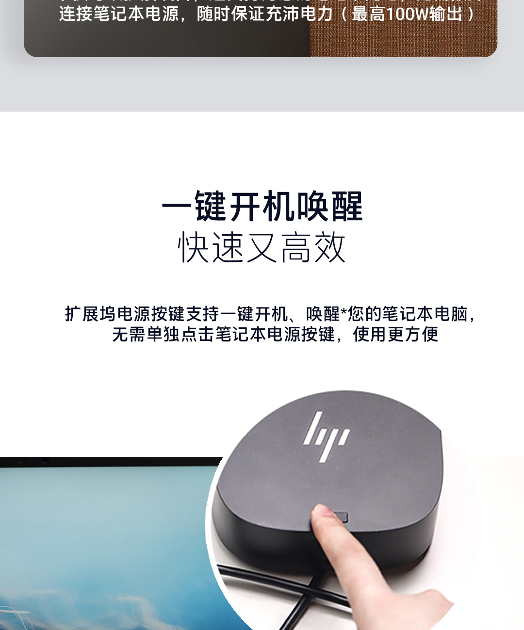 惠普 (HP) USB-C 扩展坞 G5