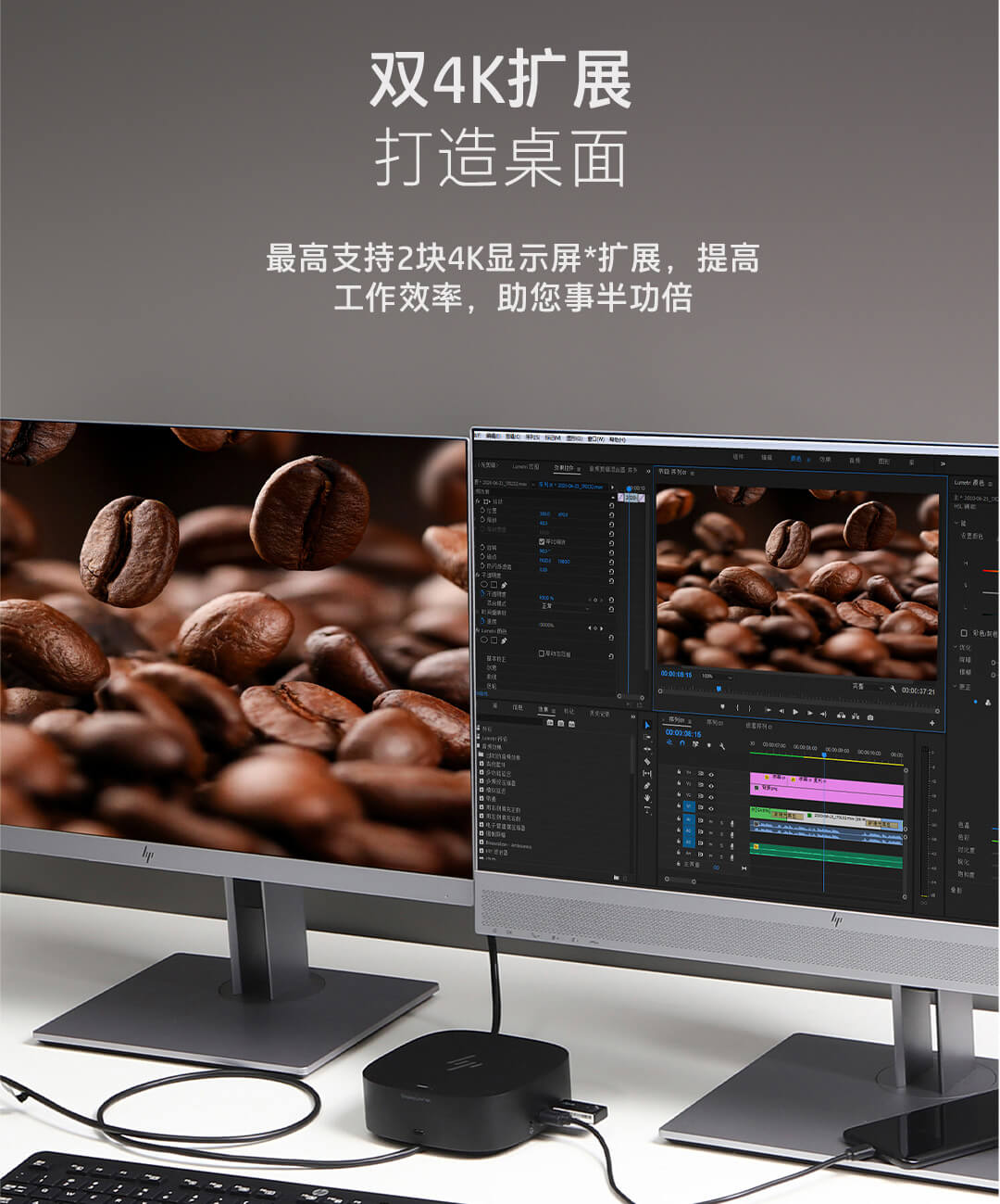 惠普 (HP) USB-C 扩展坞 G5