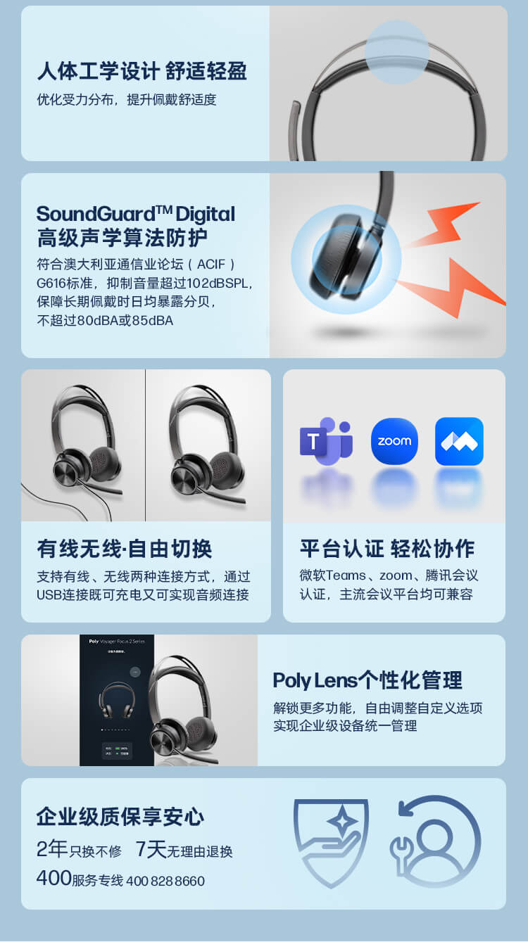 Focus 2 无线蓝牙耳机 头戴式主动降噪 HIFI立体声 手机+电脑