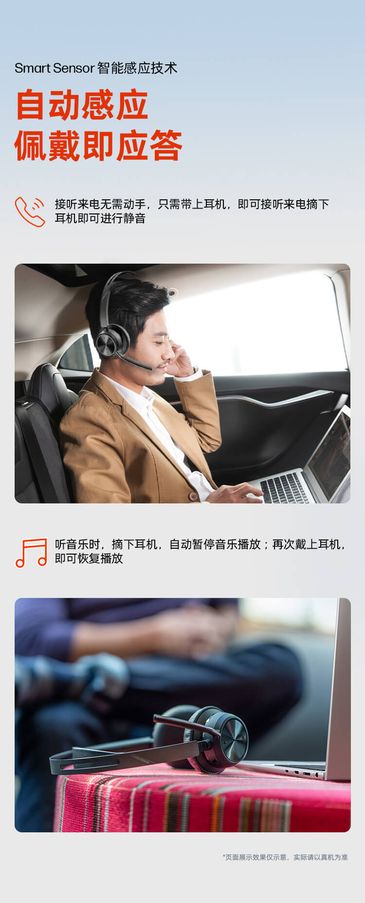 Focus 2 无线蓝牙耳机 头戴式主动降噪 HIFI立体声 手机+电脑