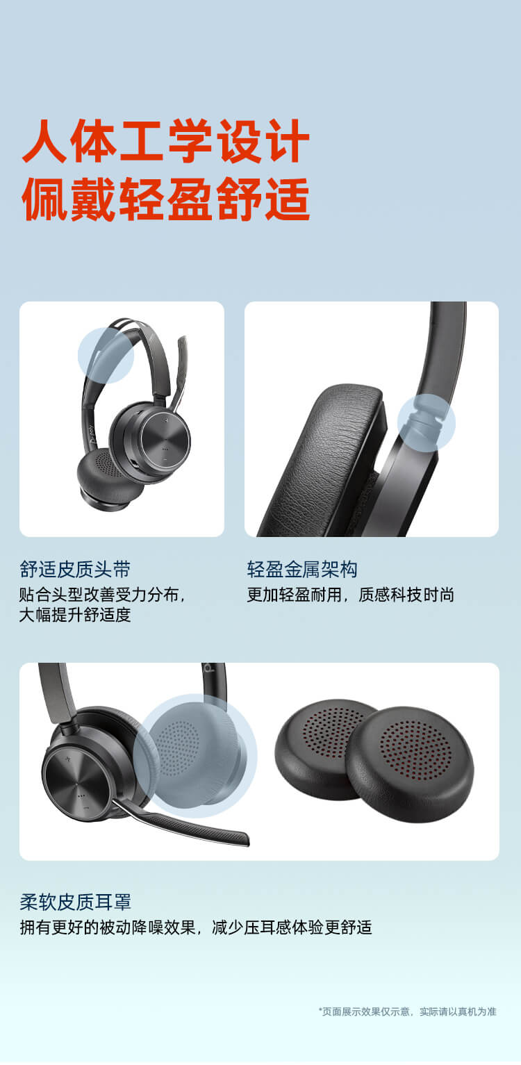 Focus 2 无线蓝牙耳机 头戴式主动降噪 HIFI立体声 手机+电脑