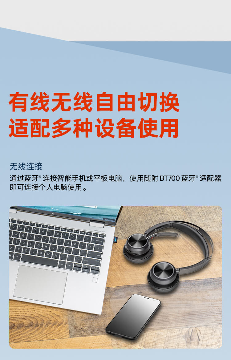 Focus 2 无线蓝牙耳机 头戴式主动降噪 HIFI立体声 手机+电脑