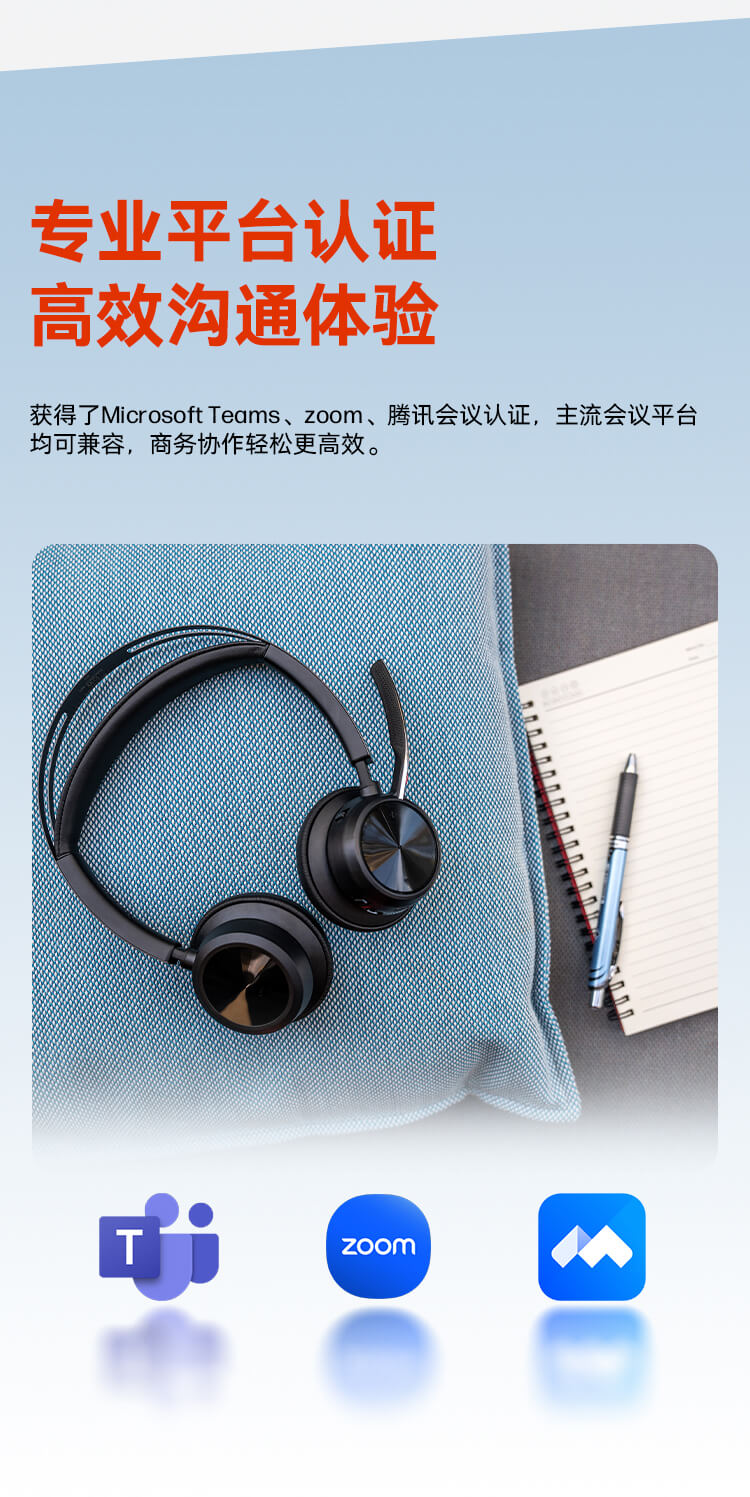 Focus 2 无线蓝牙耳机 头戴式主动降噪 HIFI立体声 手机+电脑