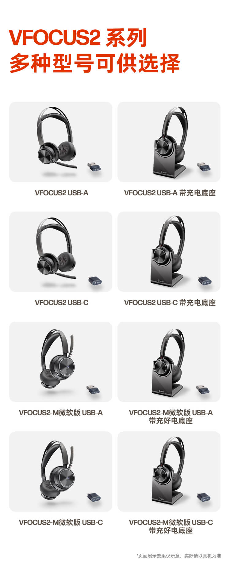 Focus 2 无线蓝牙耳机 头戴式主动降噪 HIFI立体声 手机+电脑