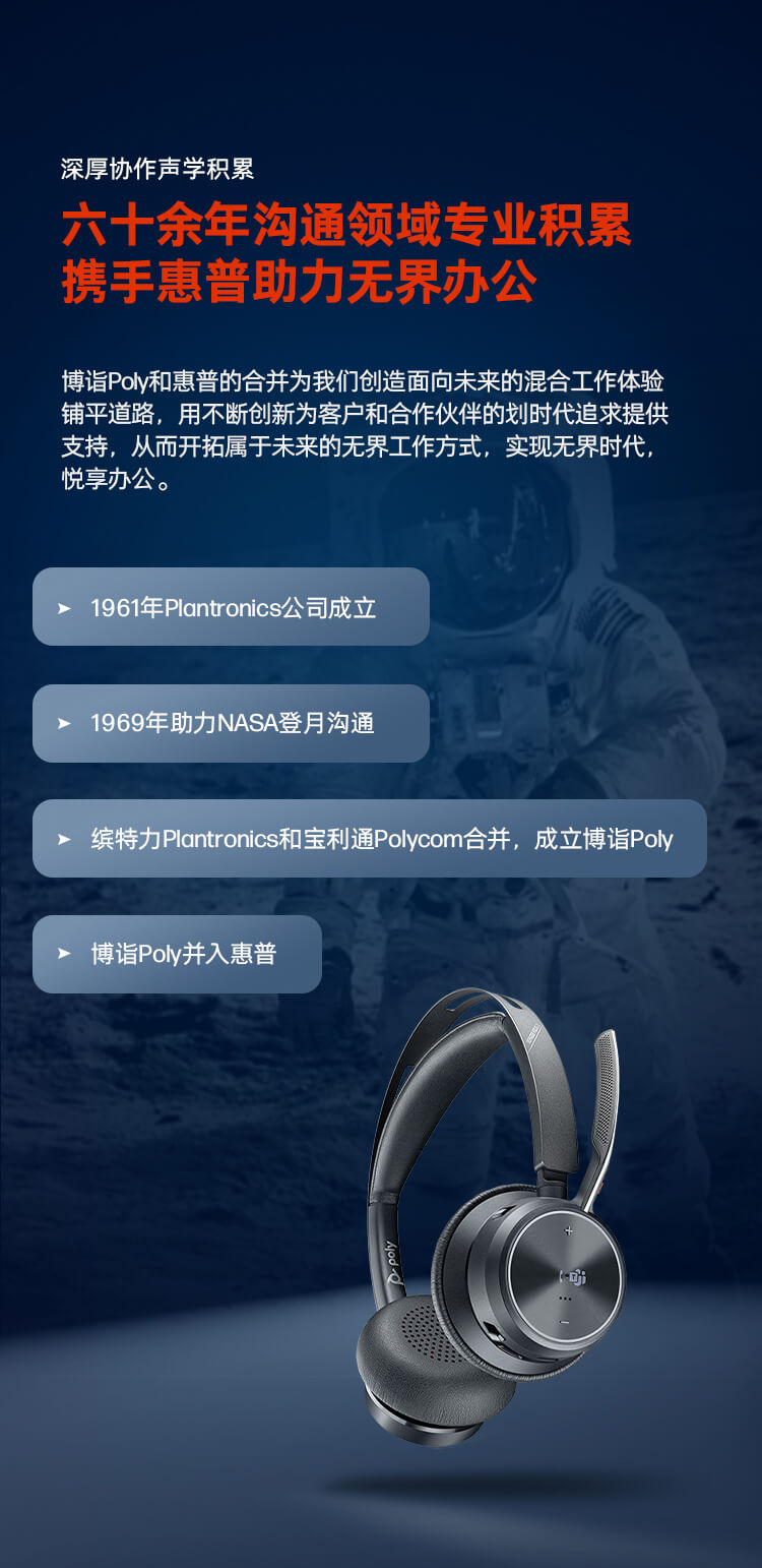 Focus 2 无线蓝牙耳机 头戴式主动降噪 HIFI立体声 手机+电脑