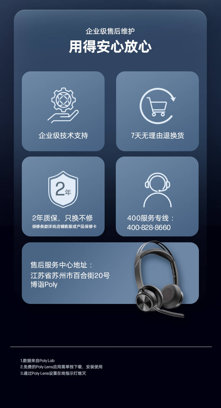 Focus 2 无线蓝牙耳机 头戴式主动降噪 HIFI立体声 手机+电脑