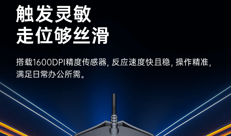 惠普 (HP) 105 有线鼠标