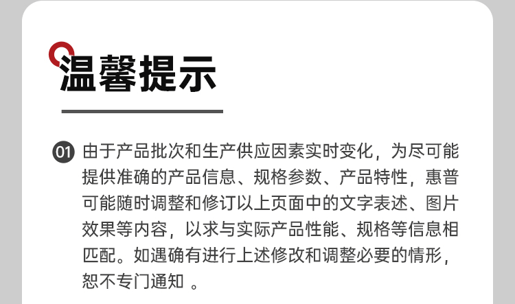 惠普 (HP) 105 有线鼠标