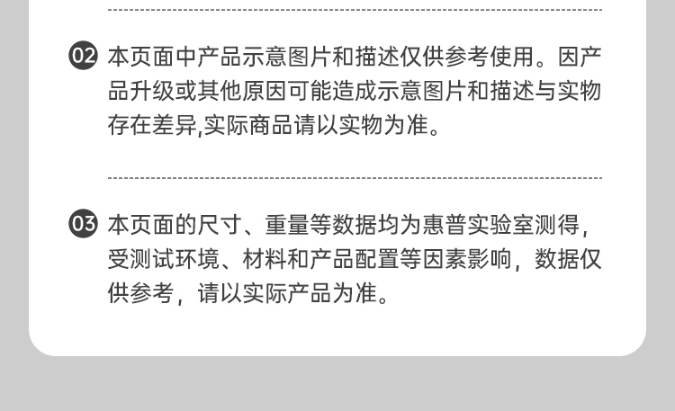 惠普 (HP) 105 有线鼠标