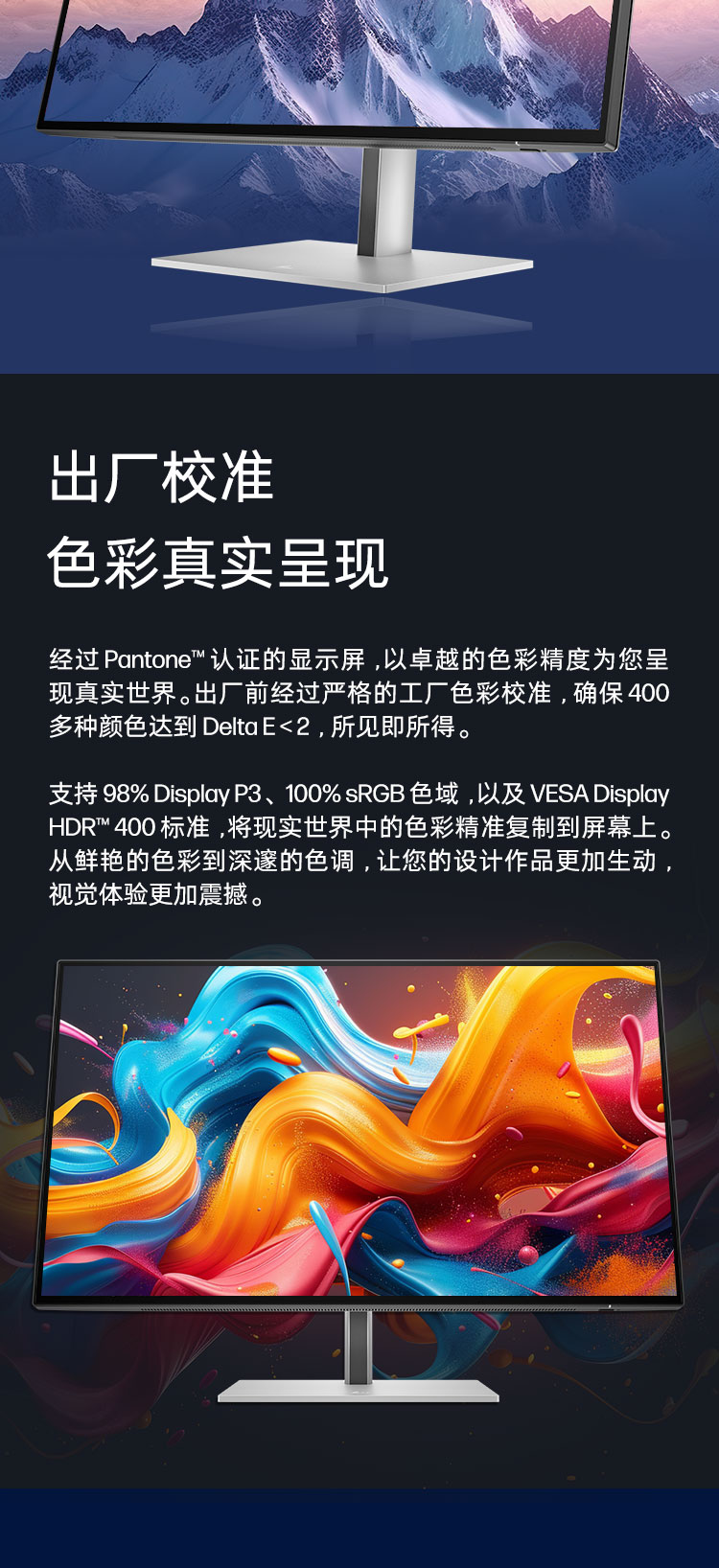 HP Series 7 Pro 27 英寸 QHD Thunderbolt 4 显示器 - 727pu