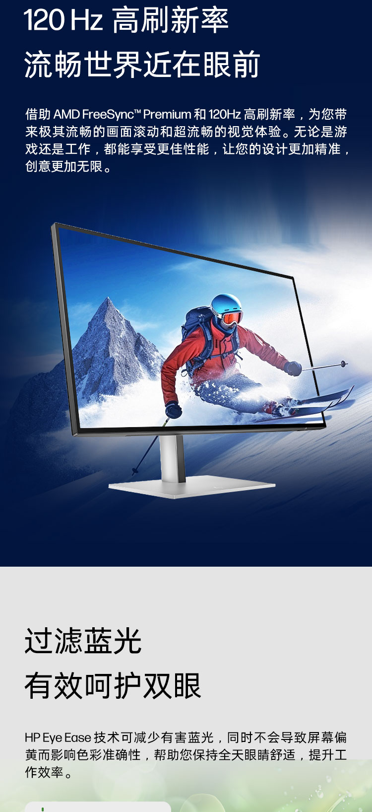 HP Series 7 Pro 27 英寸 QHD Thunderbolt 4 显示器 - 727pu