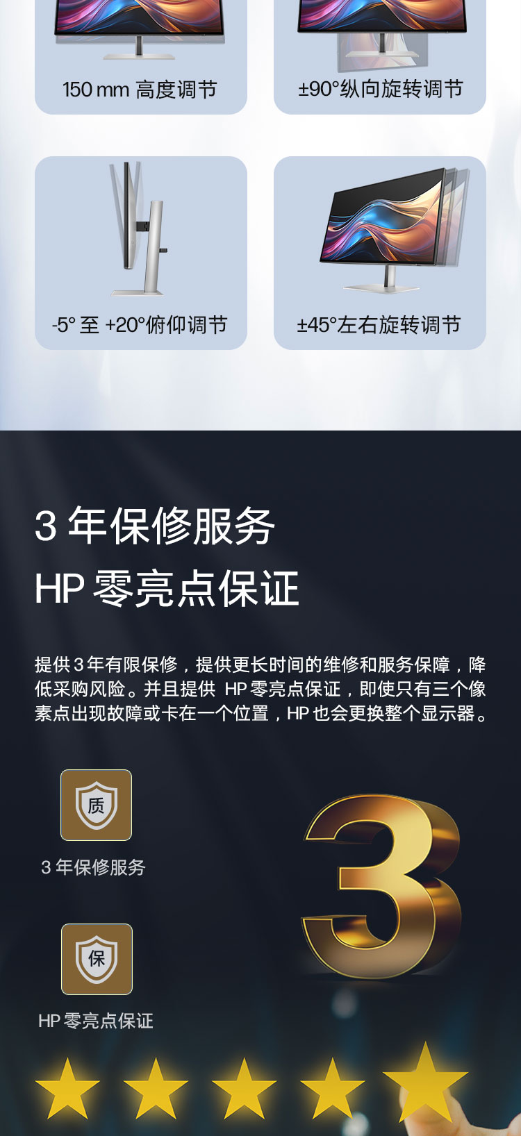 HP Series 7 Pro 27 英寸 QHD Thunderbolt 4 显示器 - 727pu