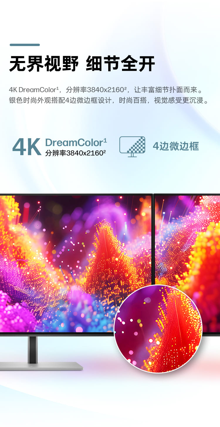 惠普 (HP) Series 7 Pro 27 英寸 4K Thunderbolt 4 显示器 - 727pk