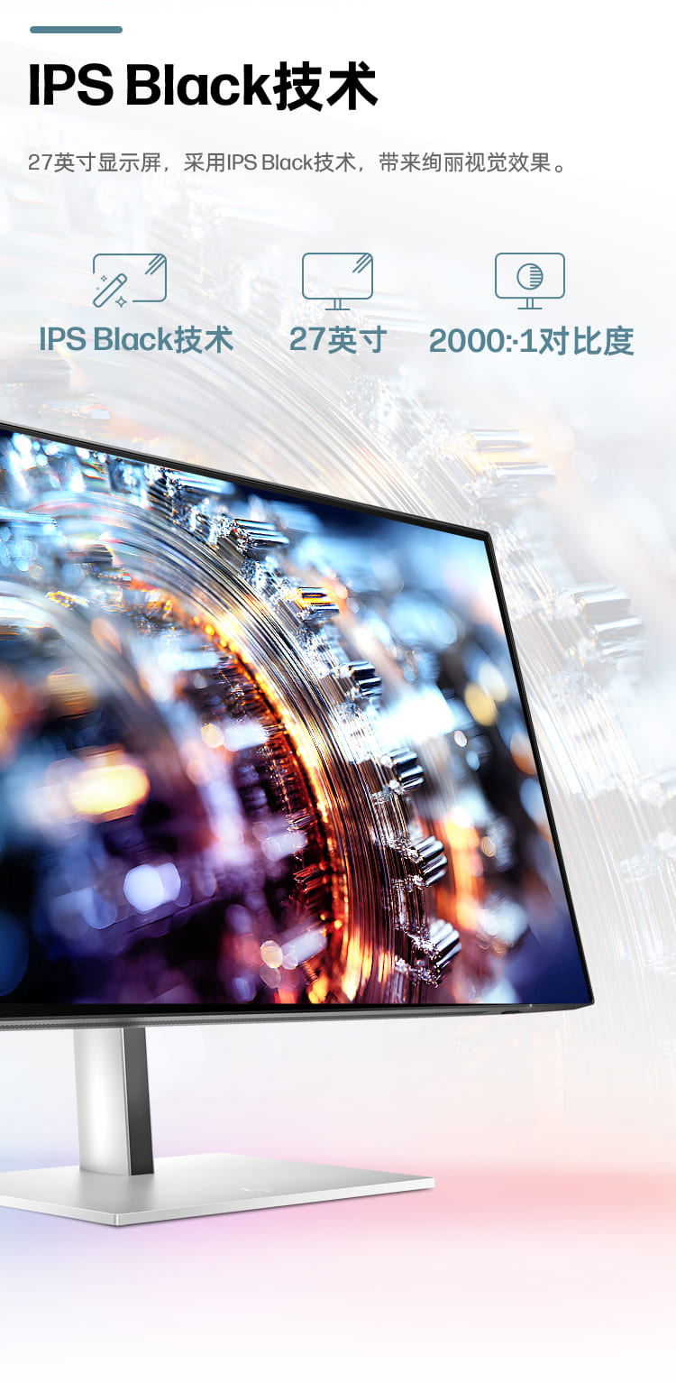 惠普 (HP) Series 7 Pro 27 英寸 4K Thunderbolt 4 显示器 - 727pk