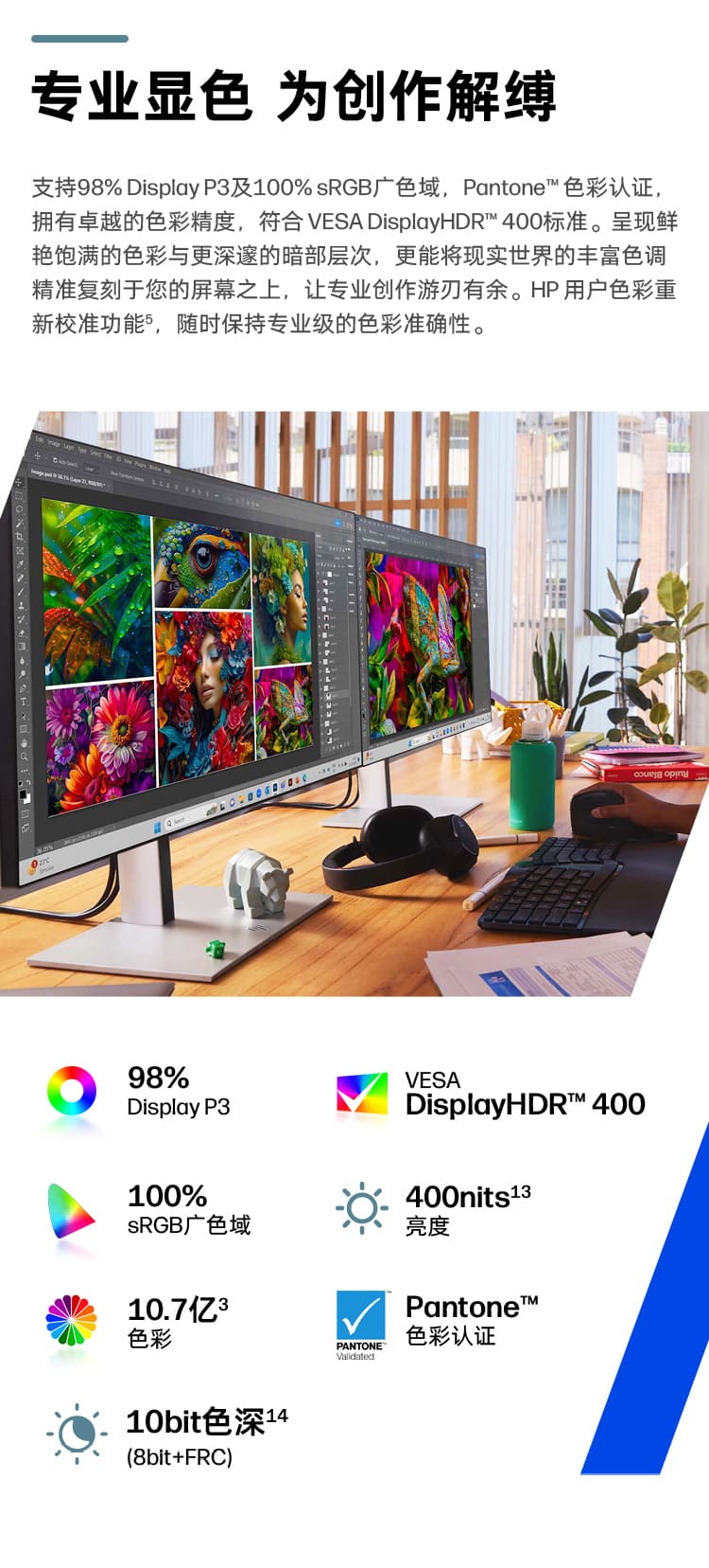 惠普 (HP) Series 7 Pro 27 英寸 4K Thunderbolt 4 显示器 - 727pk