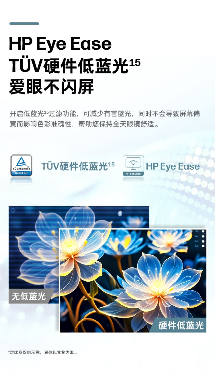 惠普 (HP) Series 7 Pro 27 英寸 4K Thunderbolt 4 显示器 - 727pk