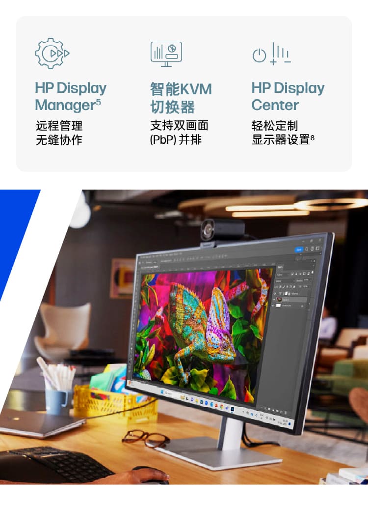 惠普 (HP) Series 7 Pro 27 英寸 4K Thunderbolt 4 显示器 - 727pk