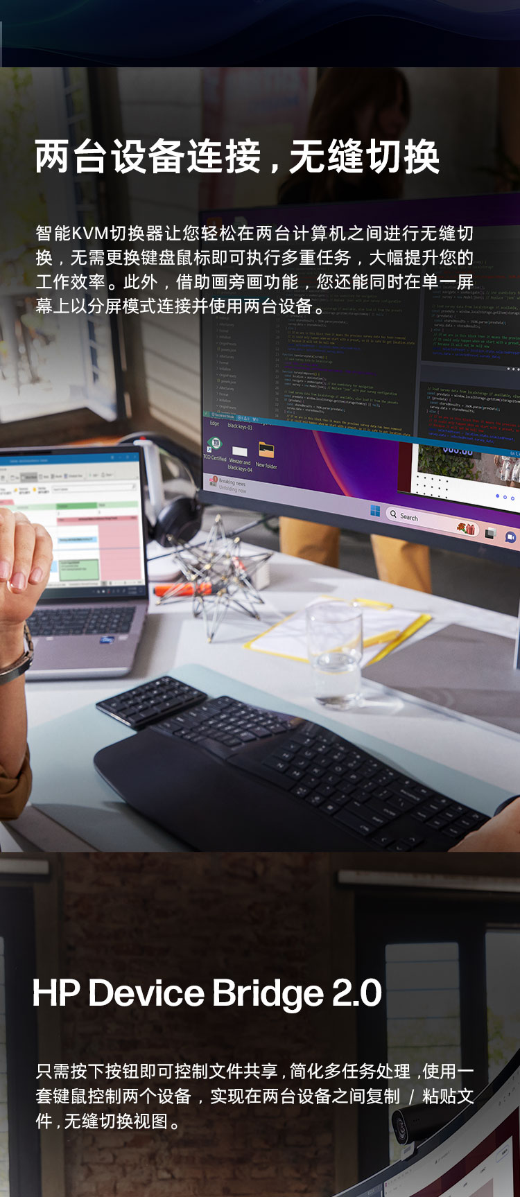 HP Series 7 Pro 37.5 英寸 WQHD+ Thunderbolt 4 显示器 - 738pu