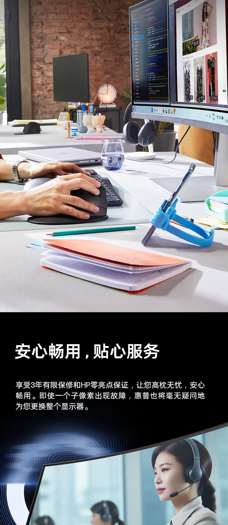 HP Series 7 Pro 37.5 英寸 WQHD+ Thunderbolt 4 显示器 - 738pu