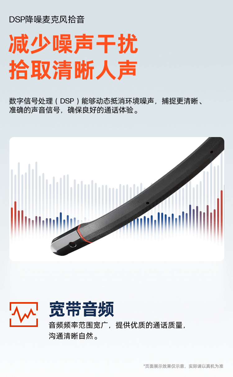 博诣 POLY 缤特力3220-C头戴式耳麦 电脑办公耳机 电话耳机 降噪耳麦
