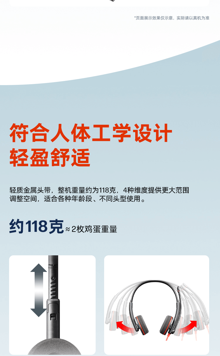 博诣 POLY 缤特力3220-C头戴式耳麦 电脑办公耳机 电话耳机 降噪耳麦