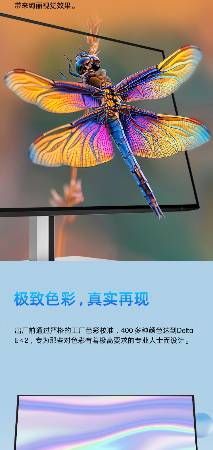 HP Series 7 Pro 24 英寸 WUXGA 显示器 - 724pn