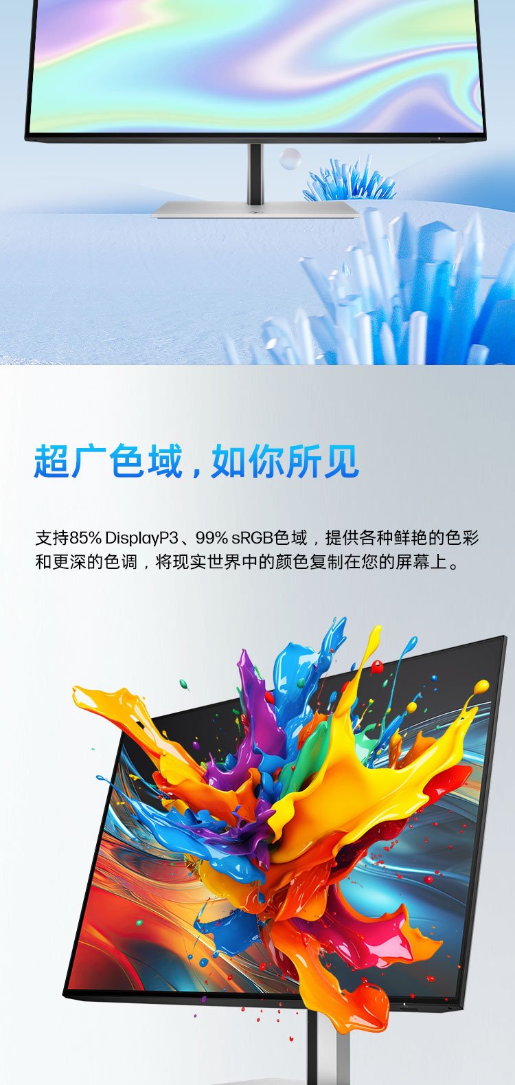 HP Series 7 Pro 24 英寸 WUXGA 显示器 - 724pn