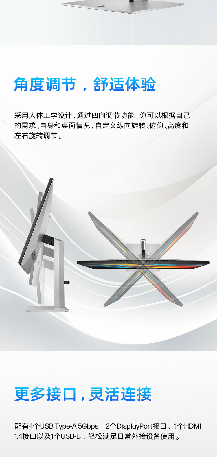 HP Series 7 Pro 24 英寸 WUXGA 显示器 - 724pn