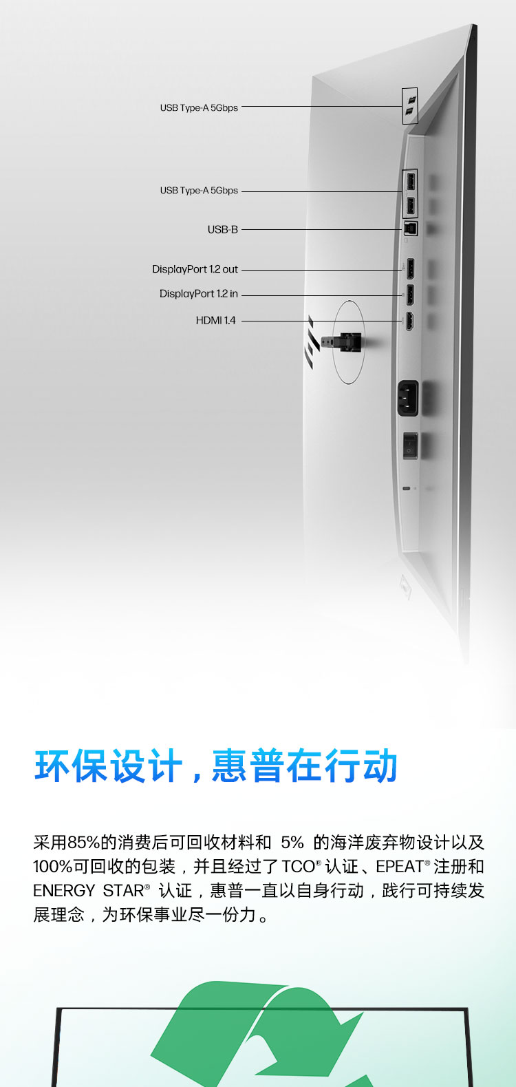 HP Series 7 Pro 24 英寸 WUXGA 显示器 - 724pn