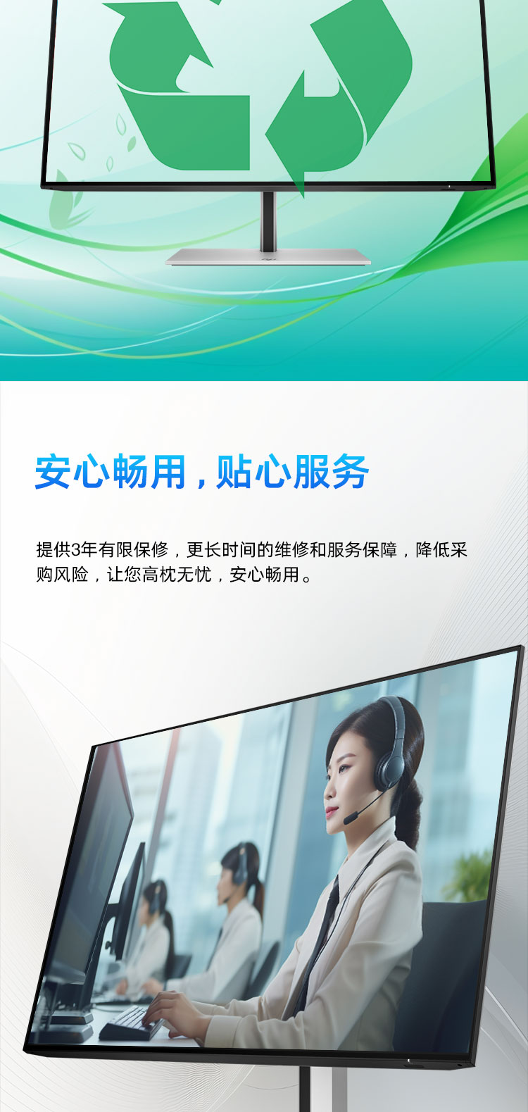 HP Series 7 Pro 24 英寸 WUXGA 显示器 - 724pn