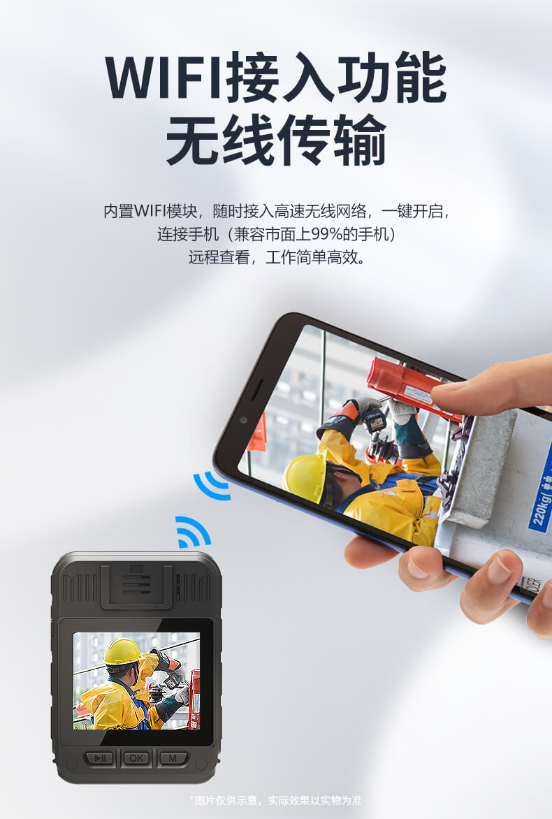 HP惠普DSJ-T7G执法记录仪高清现场记录仪 防爆款 主机+128G