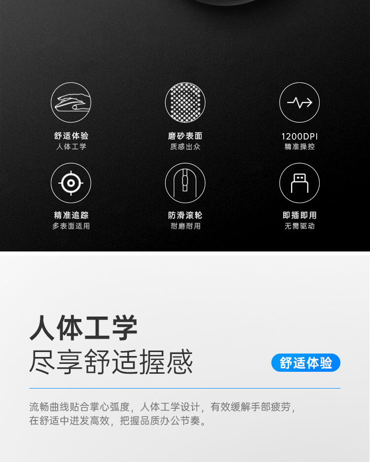 惠普 (HP) 战66有线办公鼠标