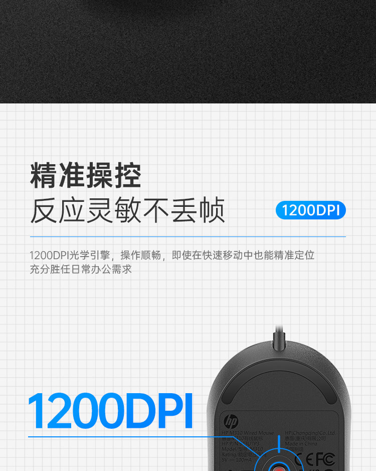 惠普 (HP) 战66有线办公鼠标