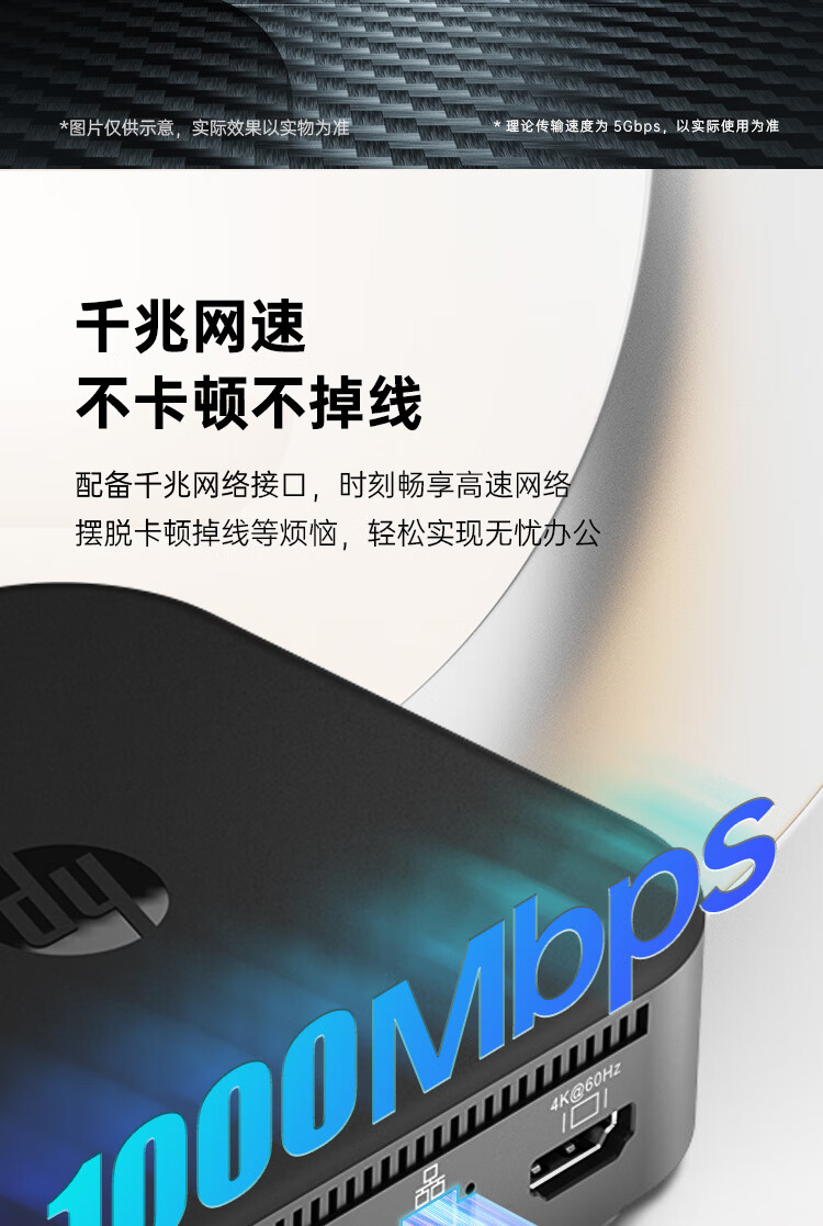 惠普(HP) 战66 Type-C可充电式双屏拓展集线器