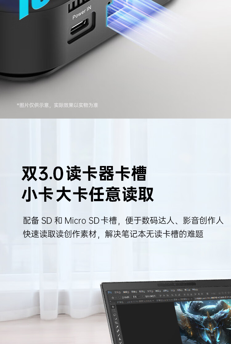 惠普(HP) 战66 Type-C可充电式双屏拓展集线器