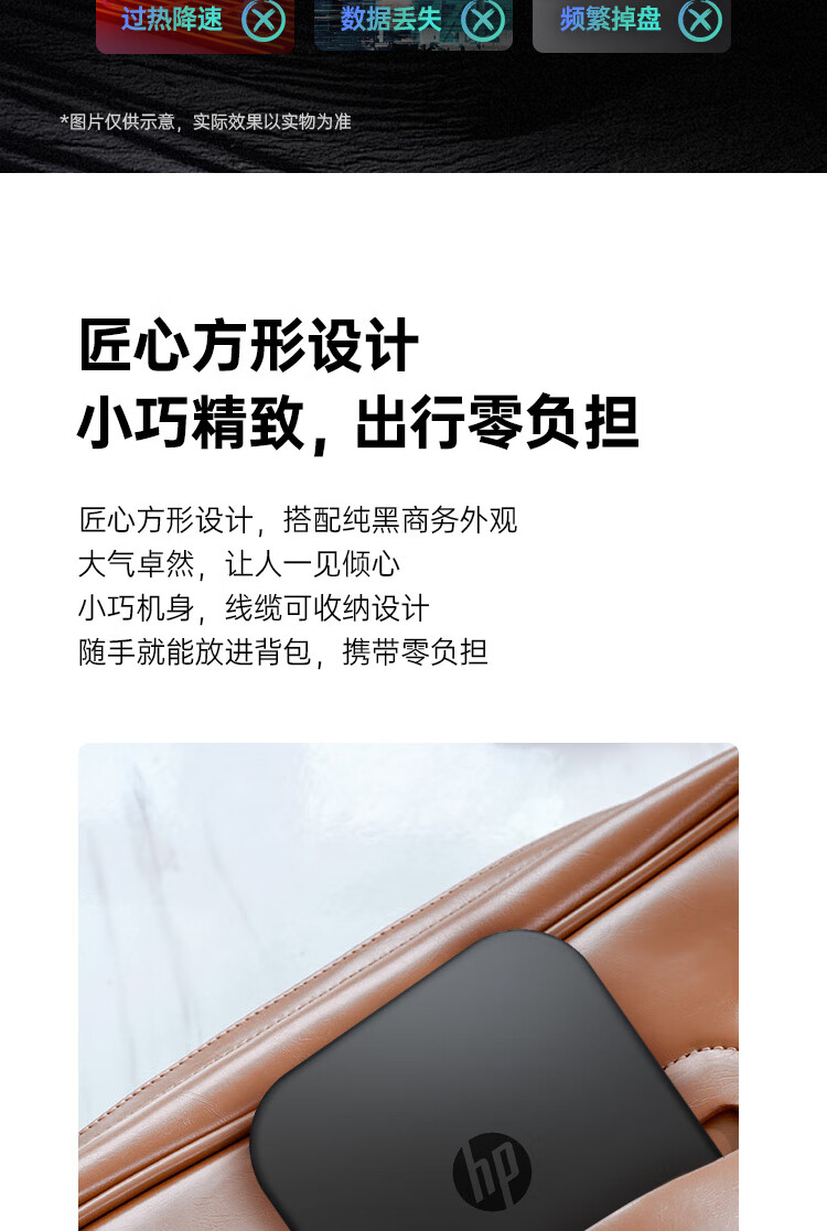 惠普(HP) 战66 Type-C可充电式双屏拓展集线器