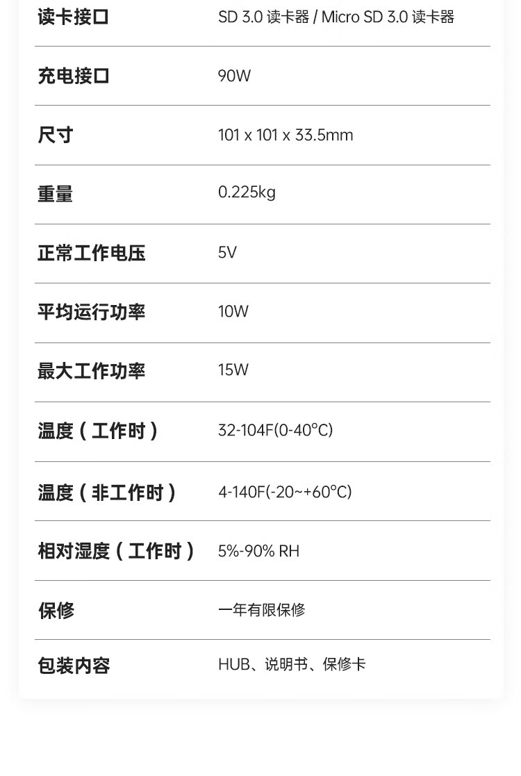 惠普(HP) 战66 Type-C可充电式双屏拓展集线器