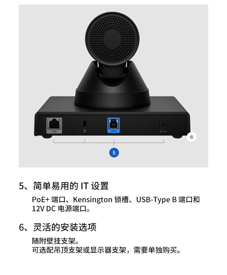 博诣 POLY Studio G62分体式模块化会议终端 + Studio E60 4K MPTZ&nbsp;高清摄像机 + G6...