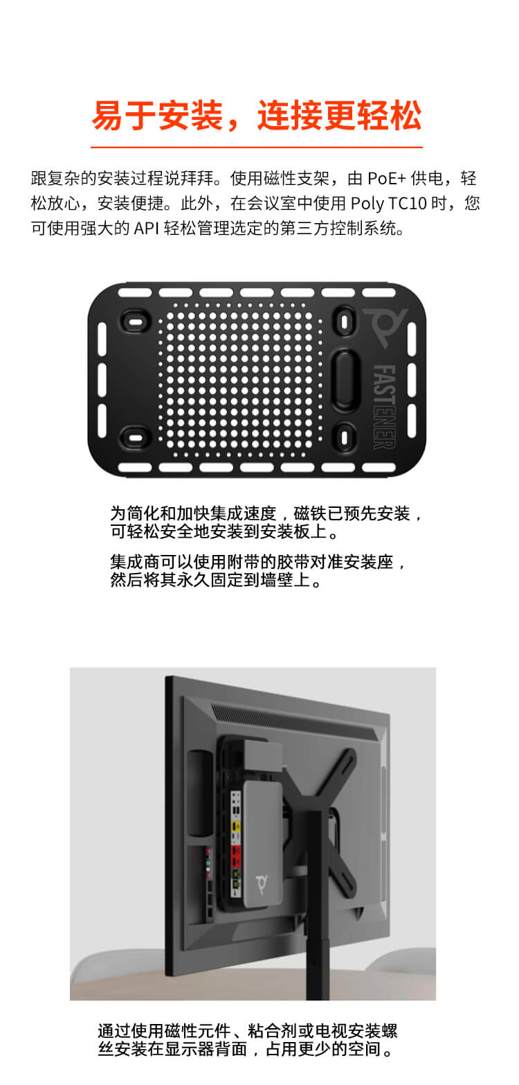 博诣 POLY Studio G62分体式模块化会议终端 + Studio E60 4K MPTZ&nbsp;高清摄像机 + G6...