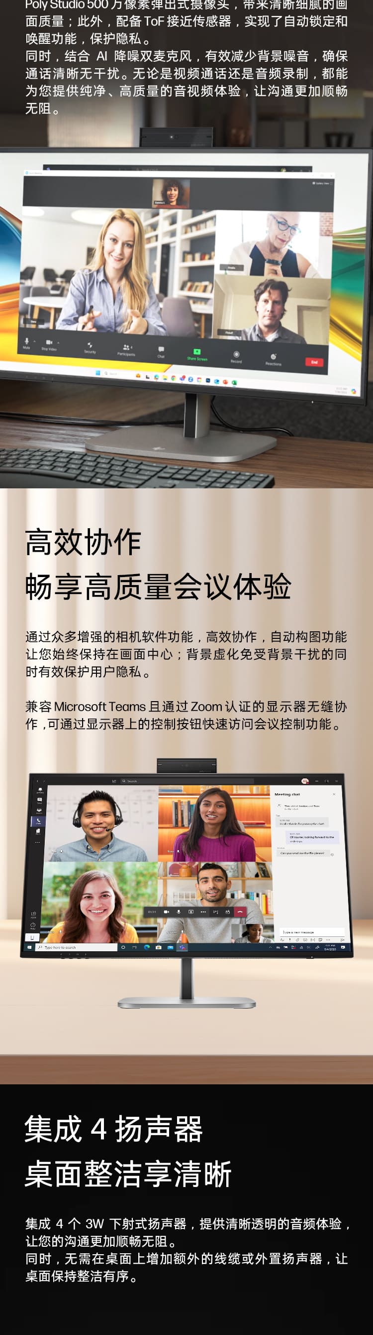 HP Series 5 Pro 27 英寸 QHD USB-C 会议显示器 - 527pm
