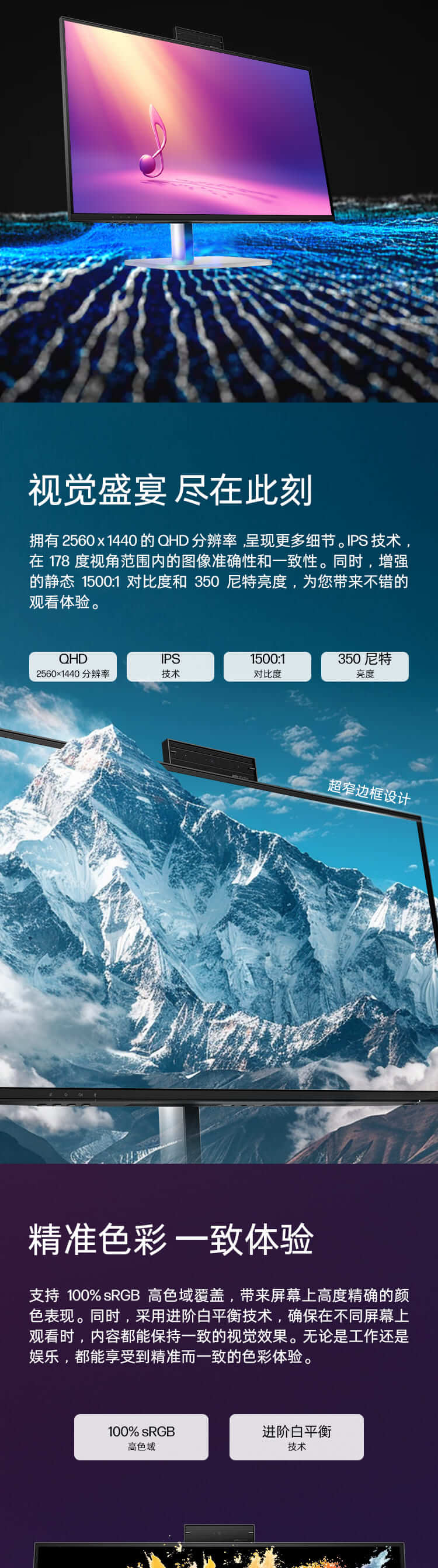 HP Series 5 Pro 27 英寸 QHD USB-C 会议显示器 - 527pm