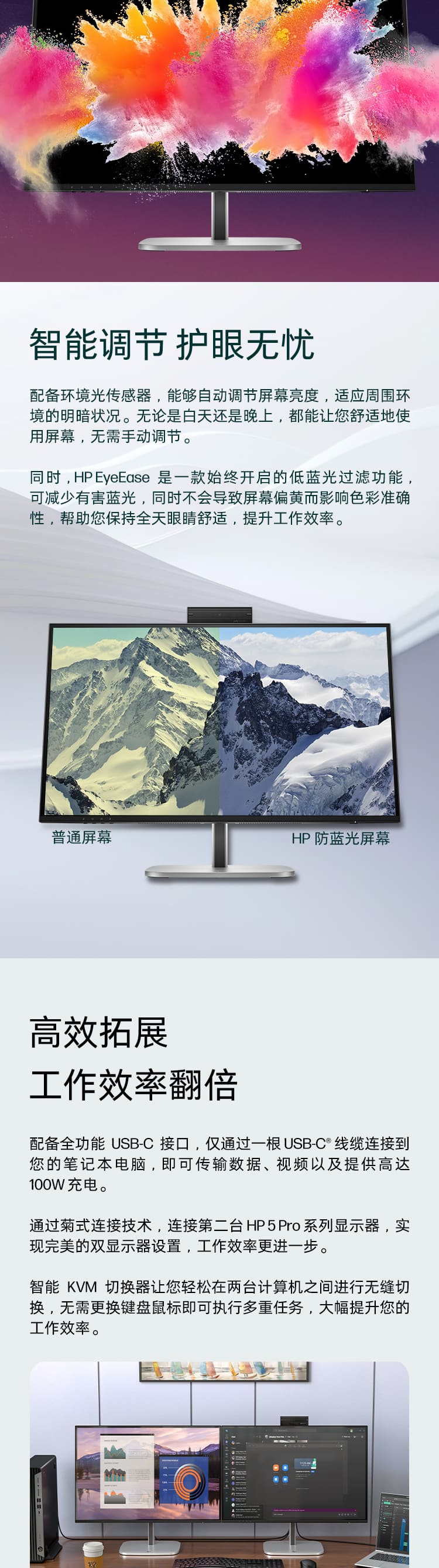 HP Series 5 Pro 27 英寸 QHD USB-C 会议显示器 - 527pm