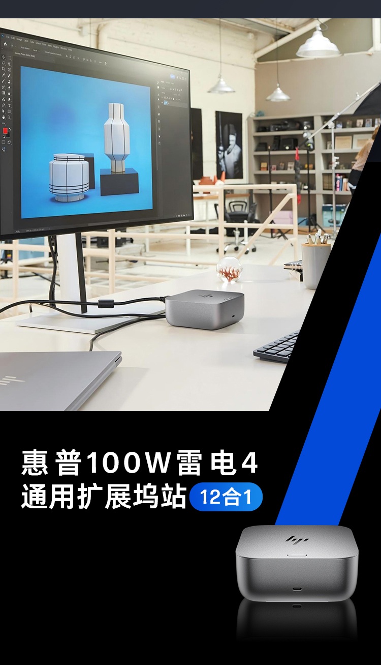 惠普 (HP) 雷电接口坞站G6 100W